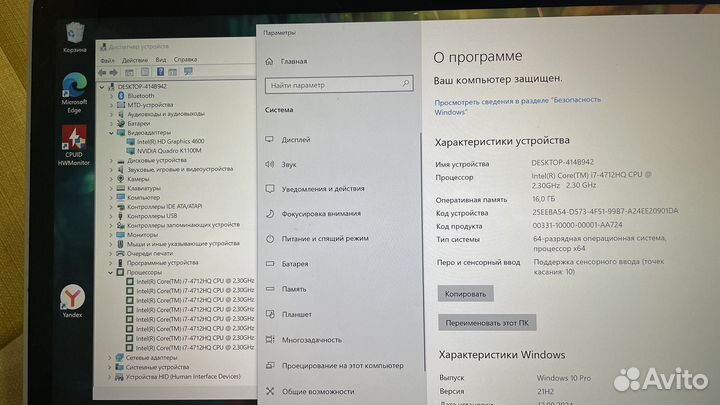 Крутой проф Dell сенсор 3200х1800/i7/16/ssd/Quatro