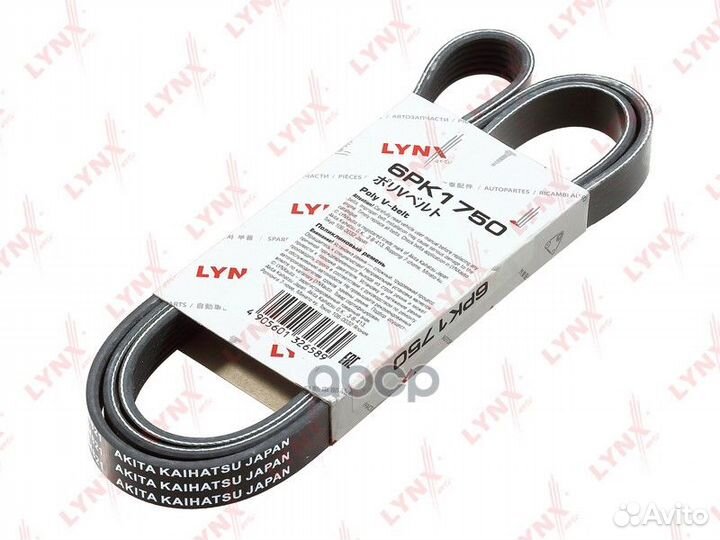 Ремень п/к 6PK1750 lynxauto