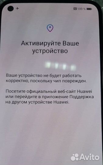 Разблокировка смартфонов, планшетов (удаление FRP)