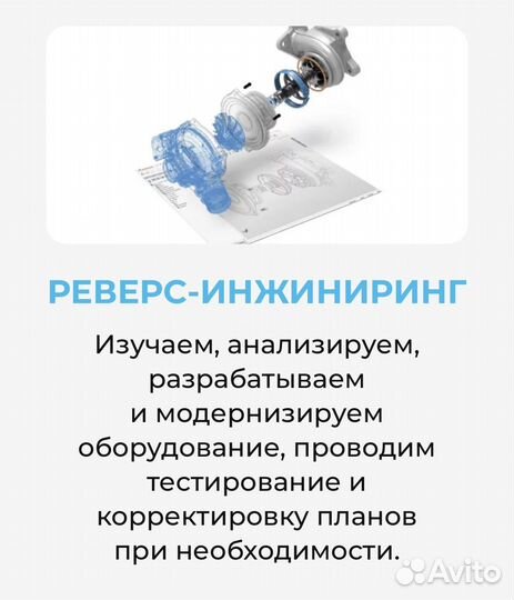 Разработка электронных устройств,программирование