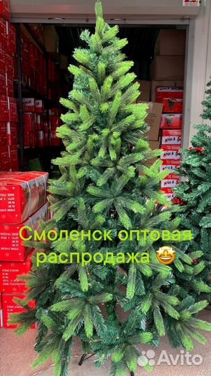 Ёлка искуственная 210