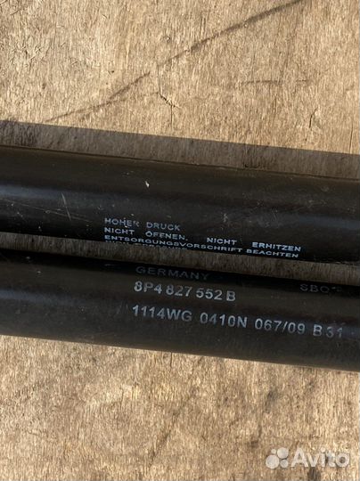 Амортизатор крышки багажника Audi A3 8P