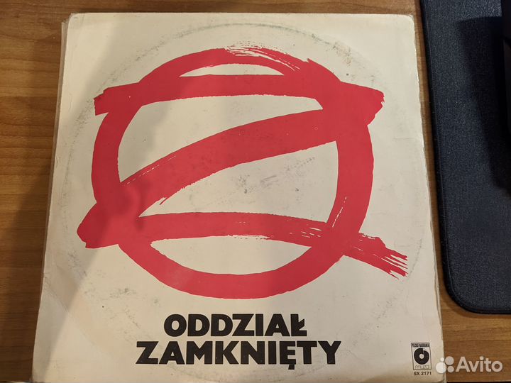 Виниловая пластинка oddzia zamknity