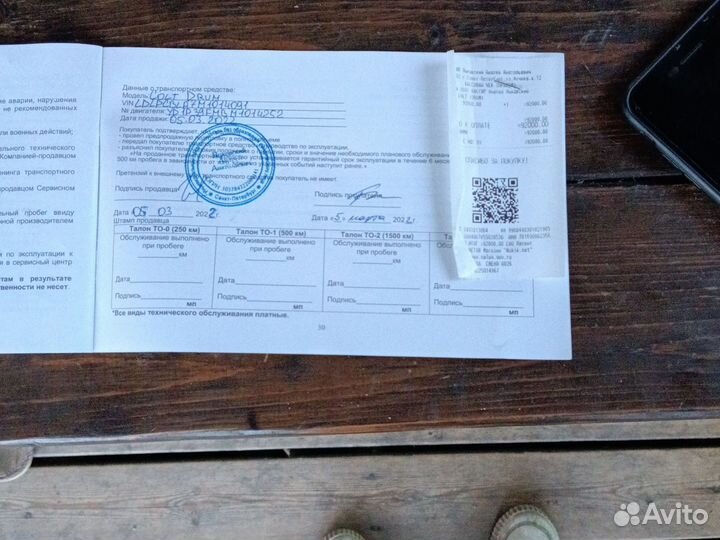 Мотоцикл Colt-2