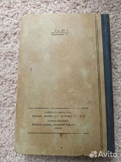 Старинные антикварные книги