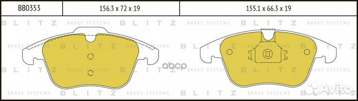 Колодки тормозные дисковые передние BB0353 Blitz