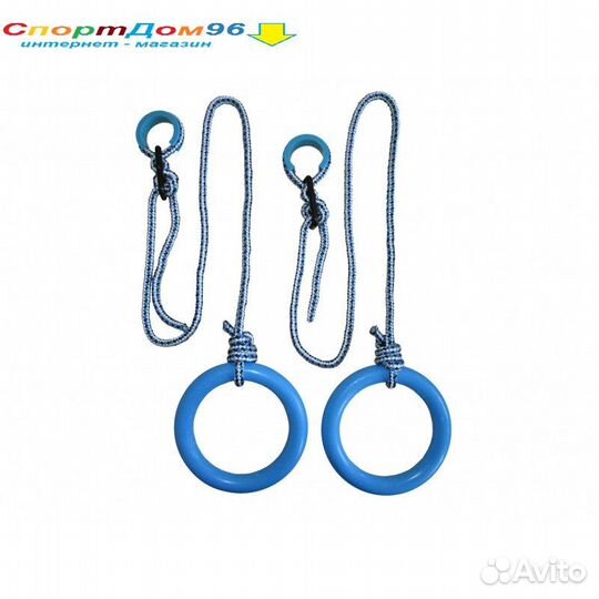 Кольца гимнастические для шведской стенки