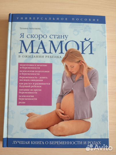 Татьяна Аптулаева 