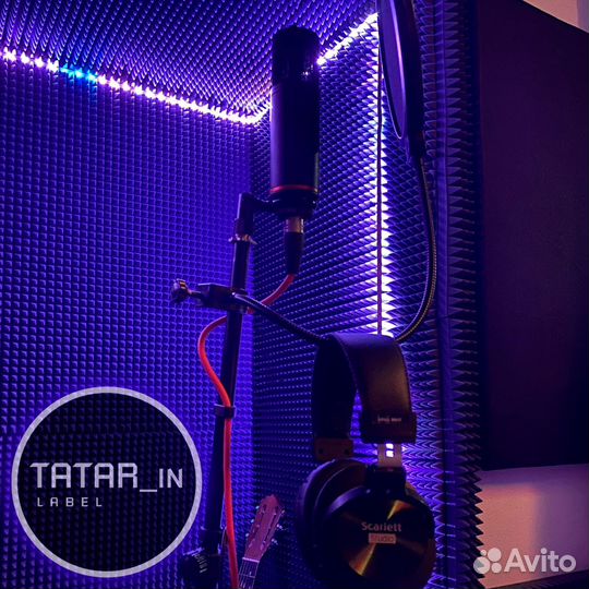 Записать песню, сведение, мастеринг