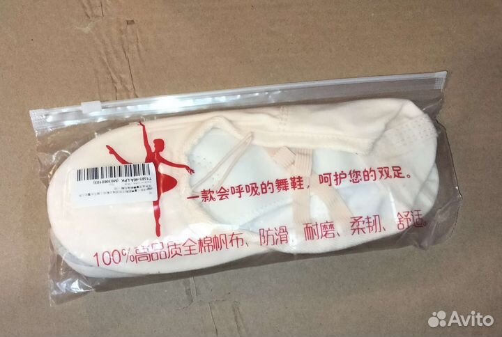 Балетки для девочек