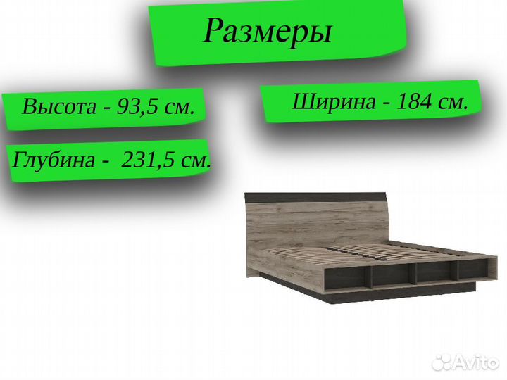 Кровать 180х200