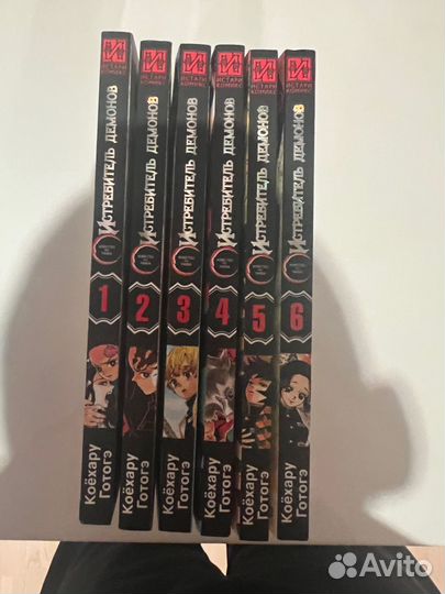 Манга Истребители демонов 6 томов
