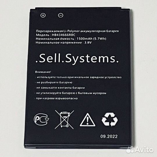 Аккумулятор HB434666RBC для Huawei E5573C и других