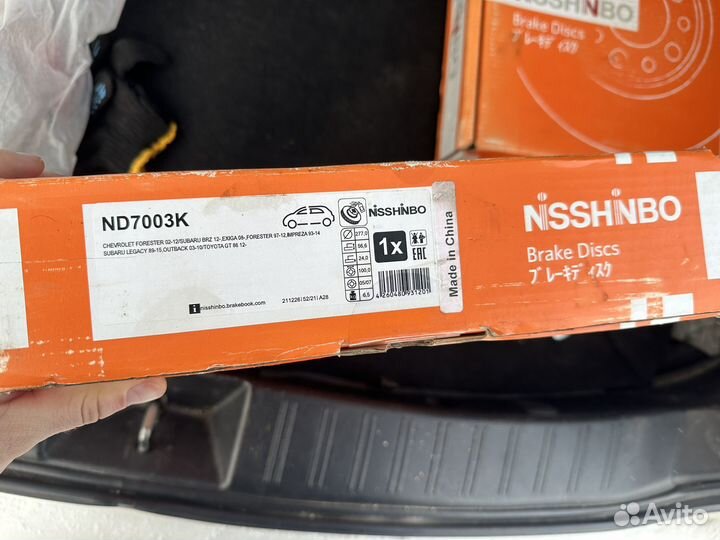 Тормозные диски Nisshinbo для Subaru