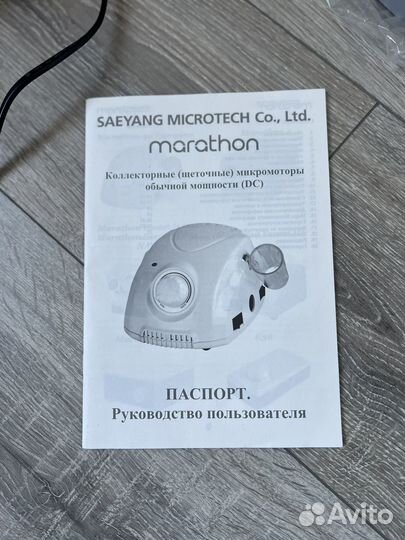 Аппарат для маникюра marathon champion