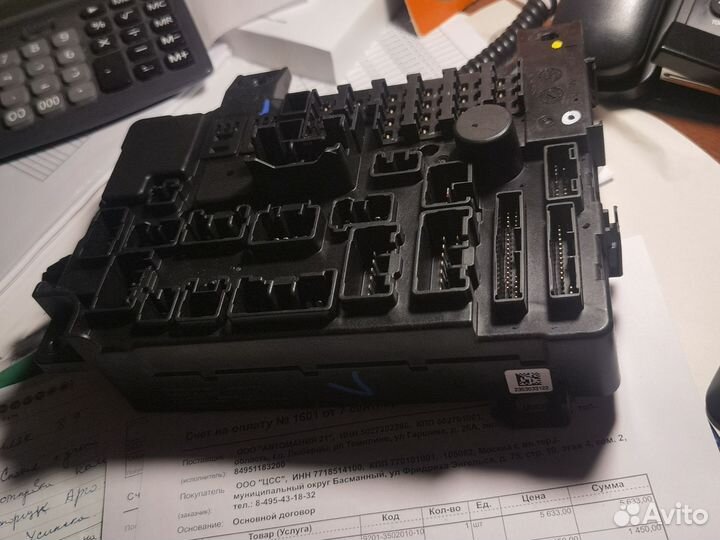 Блок предохранителей Mitsubishi Outlander 3 GF3W