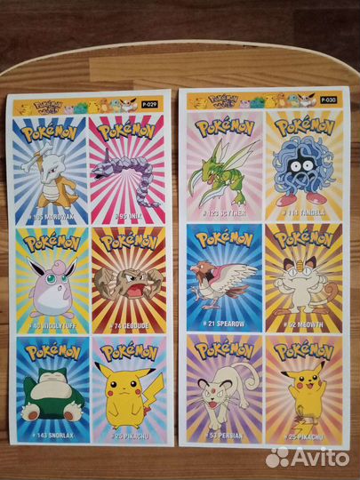 Наклейки обмен