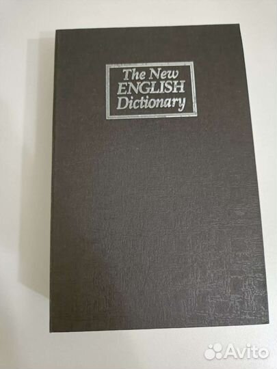 Книга-сейф чёрного цвета