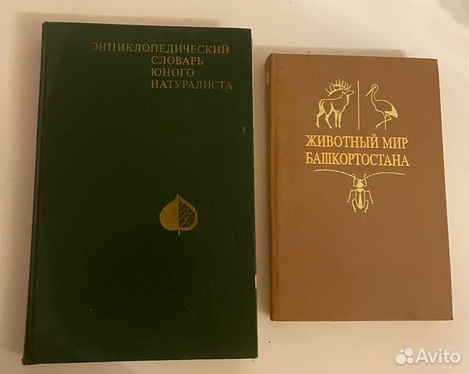 Детские книги, пособия