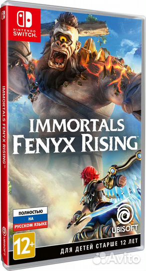 Игра Immortals Fenyx Rising для Nintendo Switch