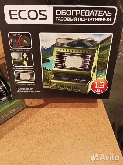 Портативная газовая плита-обогреватель