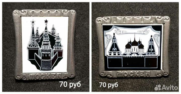 Значки СССР - Города