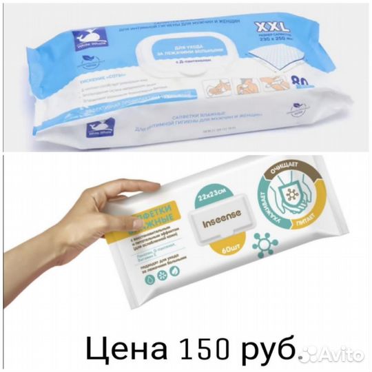 Подгузники-трусики для взрослых