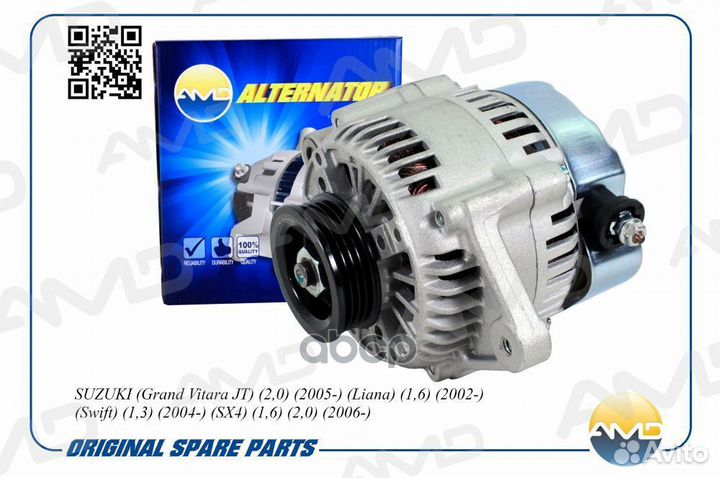 Генератор 12V 70A AMD.EL572 AMD