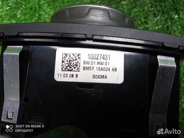 Переключатель света фар Ford Focus 3 (2011-2018)