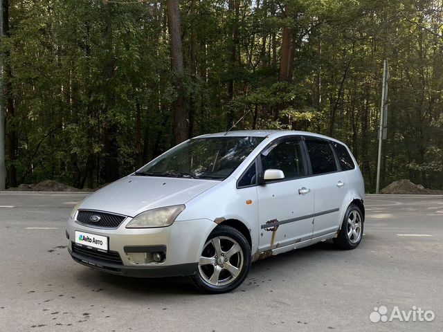 Ford C-MAX 1.8 MT, 2005, 259 000 км с пробегом, цена 274000 руб.