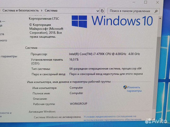 Игровой компьютер, i7, rx580