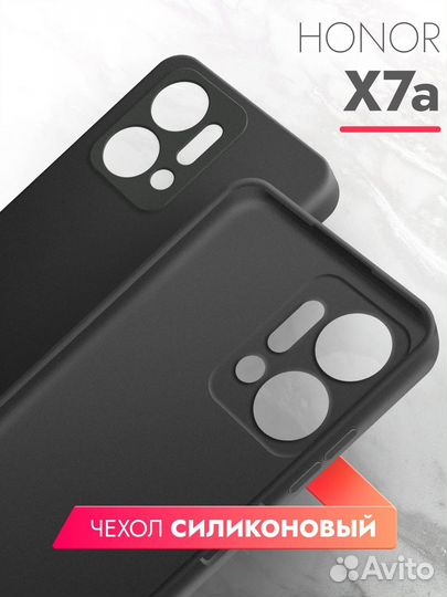 Чехол-накладка для Huawei Honor X7/X7A/X9/Y90