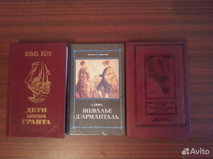 Дюма, Жуль Верн