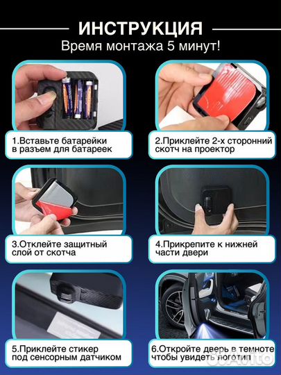 Подсветка для дверей автомобиля Hyundai 2шт