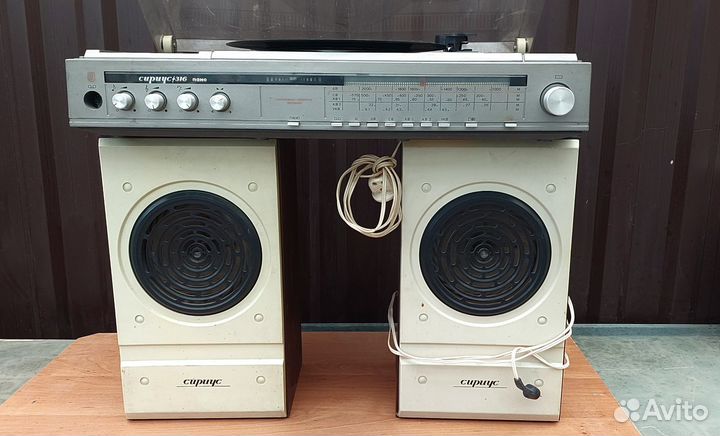 Радиола сириус 316, с проигрывателем винила