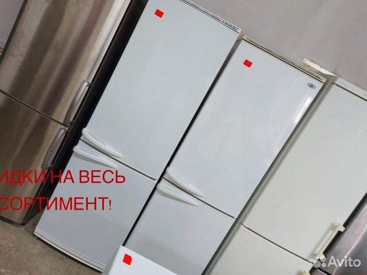 Холоделник с гарантией