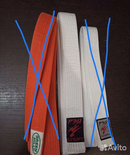 Пояс для кимоно