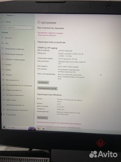 Игровой ноутбук omen by HP Laptop