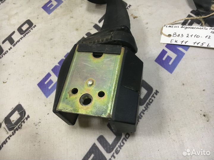 Ремень безопасности передний левый ваз 2110-12
