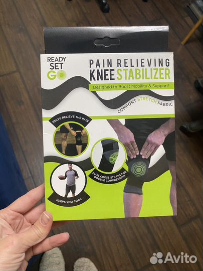 Наколенник универсальный 2 штуки