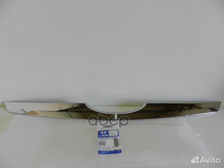 Молдинг решетки радиатора для 