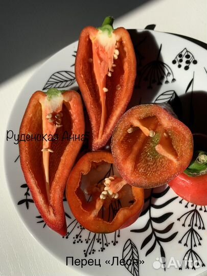 Болгарский перец Леся (семена)