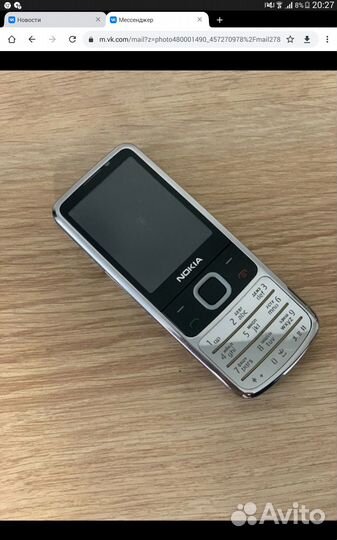 Nokia 6700 Classic