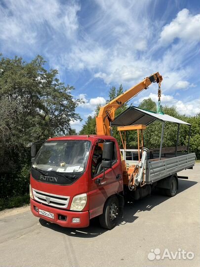 Манипулятор