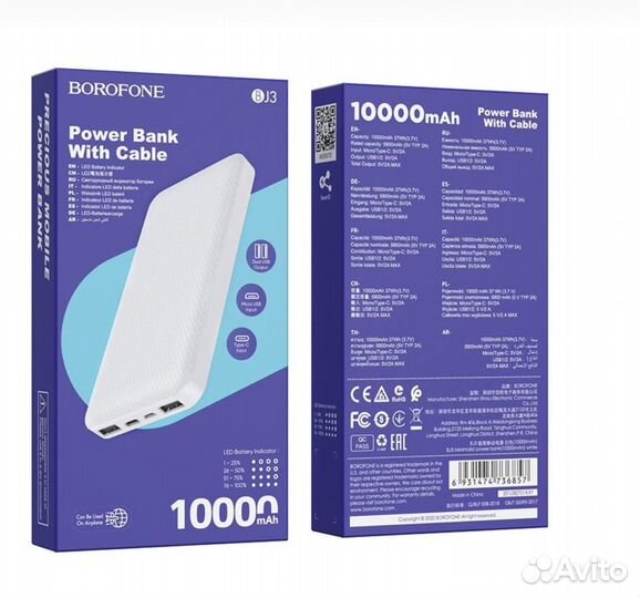 Power Bank Внешний аккумулятор 10000 mAh