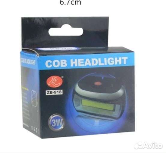 Светодиодный налобный фонарь