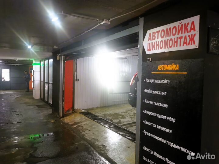 Готовый бизнес автомойка