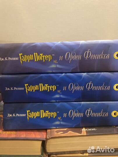 Гарри Поттер и Орден Феникса