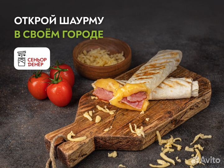 Готовый бизнес 