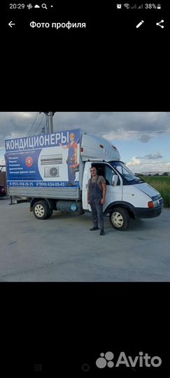 Установка сплит систем